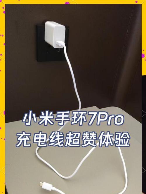 小米11pro充电线标准是什么？选择充电线的标准是什么？