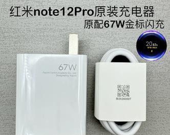小米11pro充电线标准是什么？选择充电线的标准是什么？