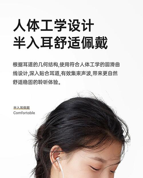 荣耀七零带线耳机的正确使用方法是什么？