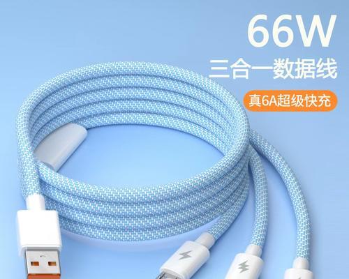 充电器数据线外观是怎样的？有哪些种类？
