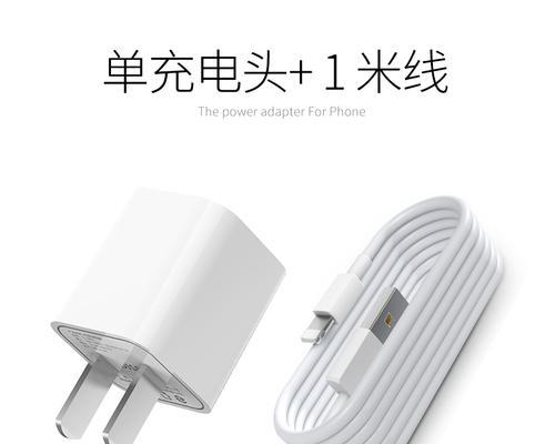 充电器数据线外观是怎样的？有哪些种类？