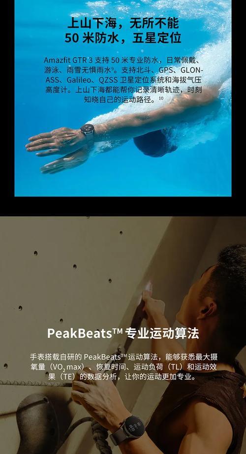 智能手表屏幕灰尘如何清理？使用什么工具最合适？