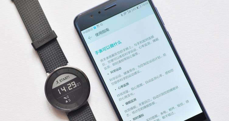 智能手表屏幕灰尘如何清理？使用什么工具最合适？