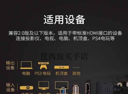 机顶盒投影电视设置步骤是什么？