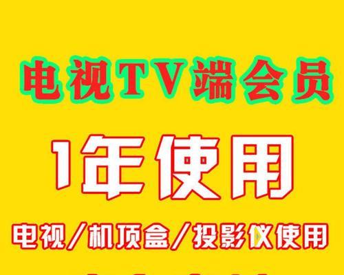 机顶盒投影电视设置步骤是什么？