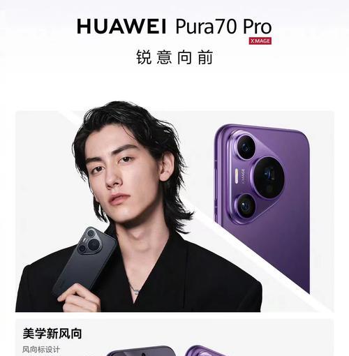 pura手机摄像头伸缩功能如何操作？