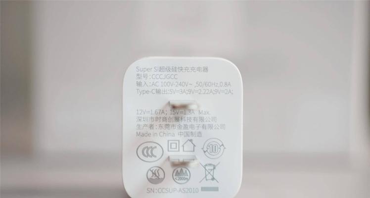 苹果充电器头为何频繁损坏？