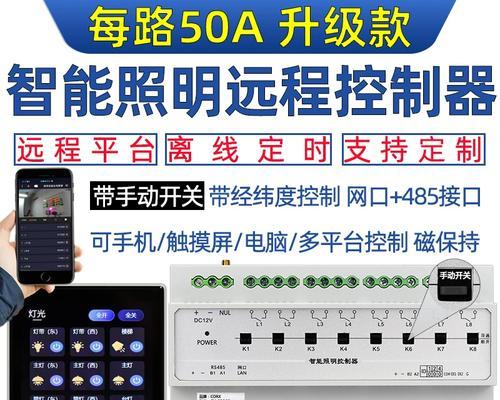 智能照明系统中网关模块有哪些功能？