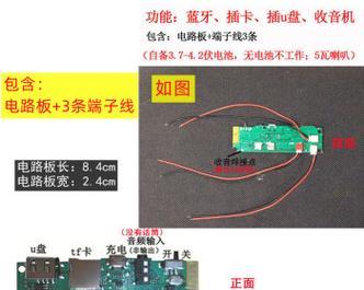 主板低音音箱接线操作流程是什么？