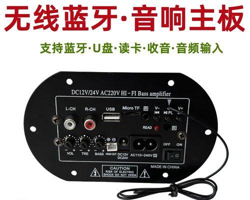 主板低音音箱接线操作流程是什么？