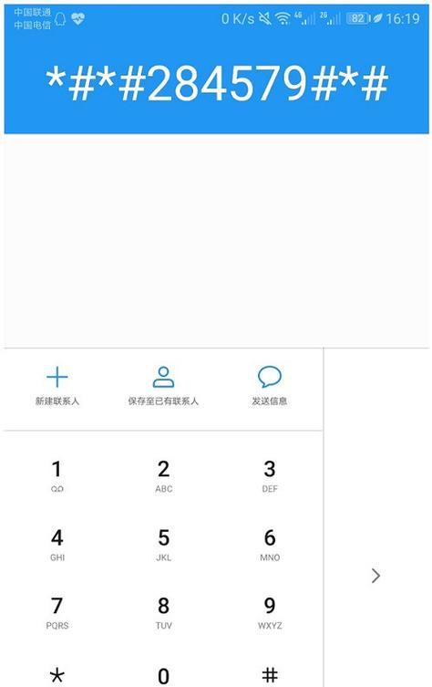 华为老平板电脑模式刷机步骤？刷机失败怎么办？