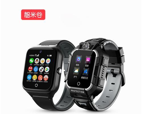 智能手表使用移动数据的方法是什么？