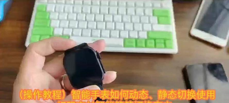 智能手表使用移动数据的方法是什么？