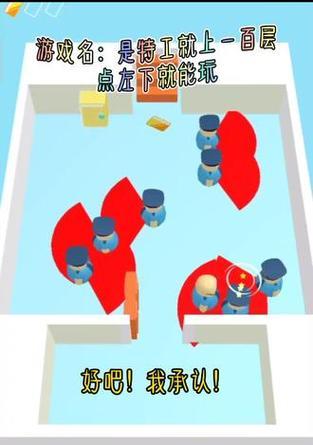 小明平板如何安装电脑版抖音？使用过程中有哪些技巧？