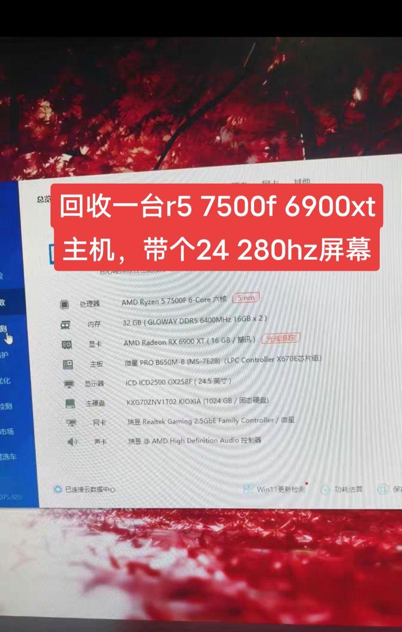 小明平板如何安装电脑版抖音？使用过程中有哪些技巧？