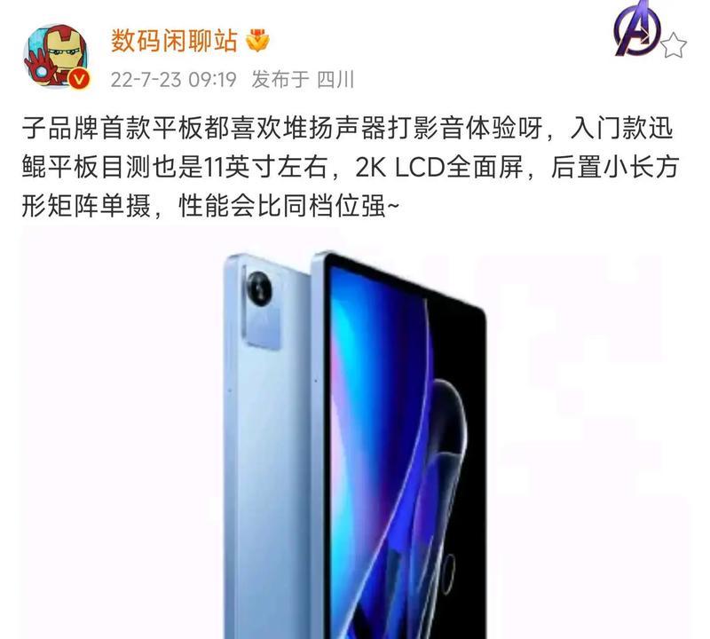 小明平板如何安装电脑版抖音？使用过程中有哪些技巧？