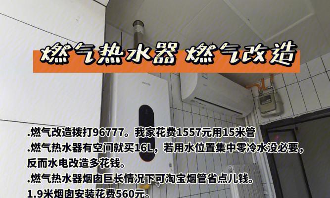 热水器大顶喷水时如何快速解决？