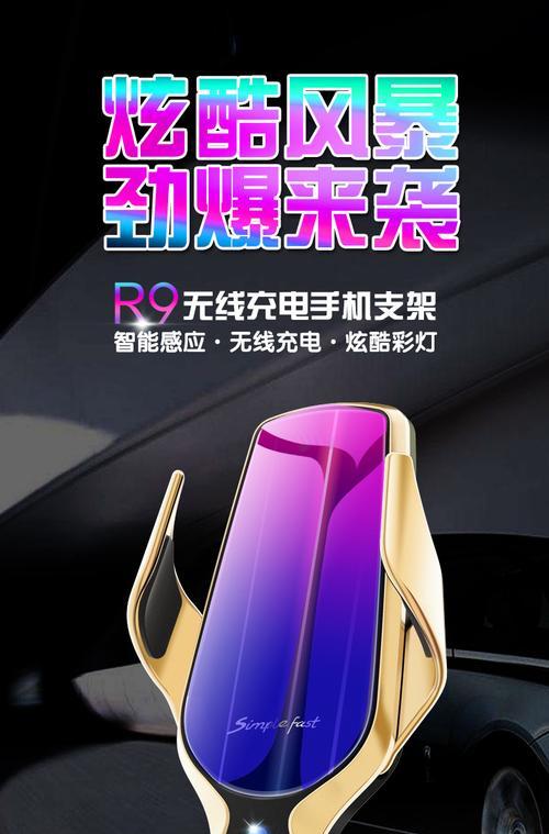 充电器彩灯无法关闭怎么办？如何关闭充电器彩灯？