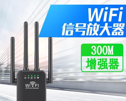 路由器增高架选购指南是什么？如何提升信号覆盖？