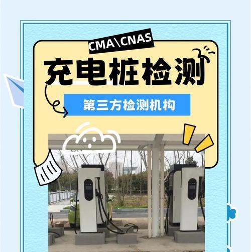 充电器出厂检测设备的用途是什么？