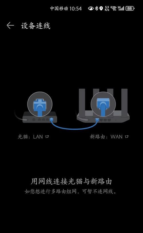 副路由器设置需要哪些设备？