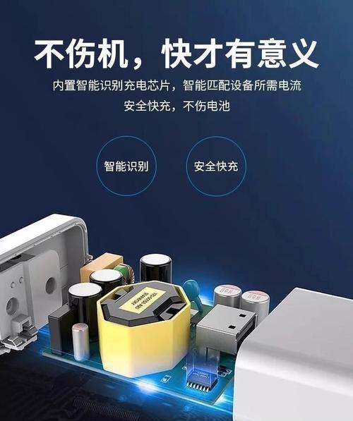 爱酷六原装充电器的功率是多少？充电器功率对手机有何影响？