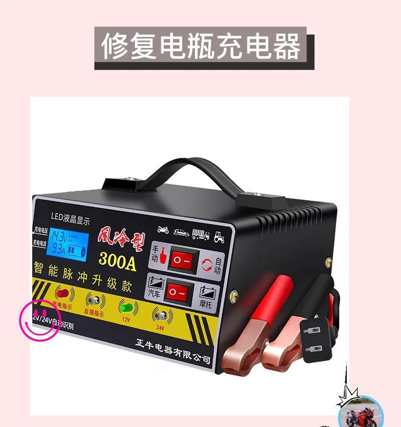 可以充电车的手机充电器是什么品牌？它的工作原理是什么？
