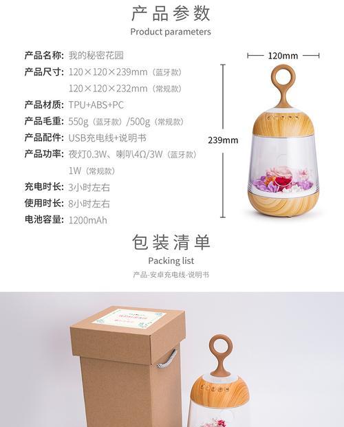 可爱音箱夜灯关闭方法？操作步骤是什么？