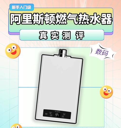 单火力热水器的正确使用方法是什么？使用中应注意什么？