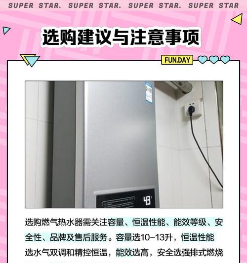 单火力热水器的正确使用方法是什么？使用中应注意什么？