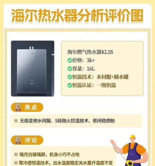 单火力热水器的正确使用方法是什么？使用中应注意什么？