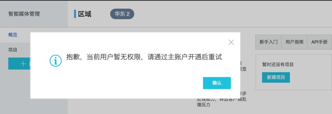 大卡内置机顶盒如何播放视频？使用时有哪些常见问题？