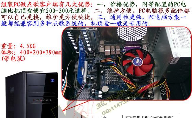 机顶盒如何实现家庭ktv功能？