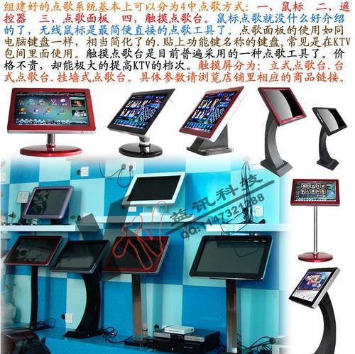 机顶盒如何实现家庭ktv功能？