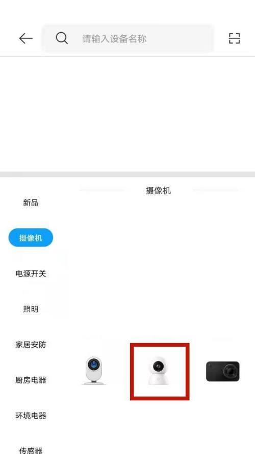 可缩摄像头手机的使用技巧是什么？如何调整摄像头？
