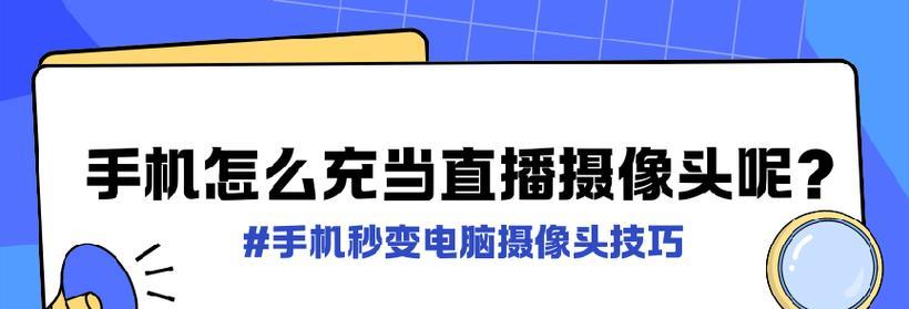 可缩摄像头手机的使用技巧是什么？如何调整摄像头？
