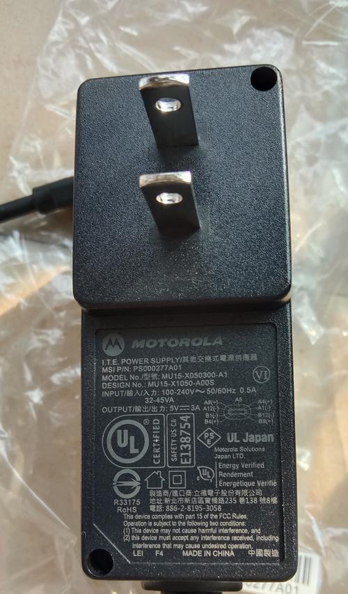 5v与9v充电器有何不同？选择时应考虑哪些因素？