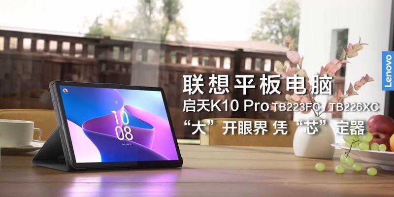 韩国平板电脑k10的性能如何？