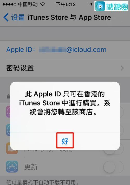五g摄像头连接手机的步骤是什么？