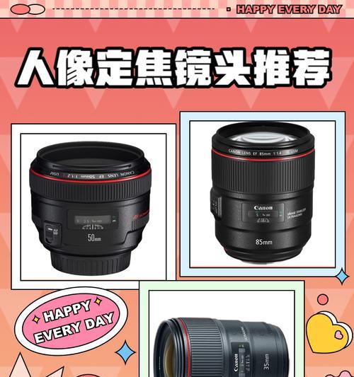 户外拍摄人像用什么镜头好？镜头选择技巧是什么？