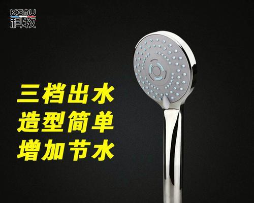 热水器花伞挂件安装方法？安装时需要注意什么？