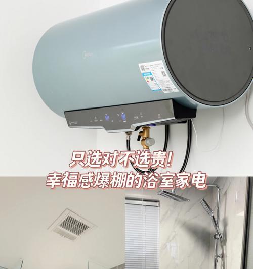 热水器花伞挂件安装方法？安装时需要注意什么？