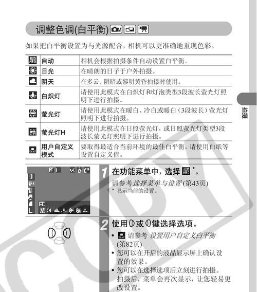 数码单反相机安装步骤是什么？如何正确安装？
