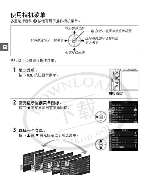 数码单反相机安装步骤是什么？如何正确安装？