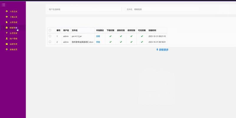 服务器代码文件上传方法是什么？步骤有哪些？
