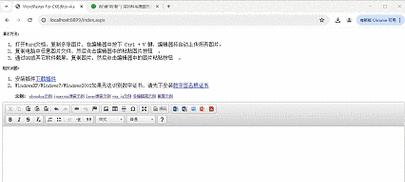 服务器代码文件上传方法是什么？步骤有哪些？