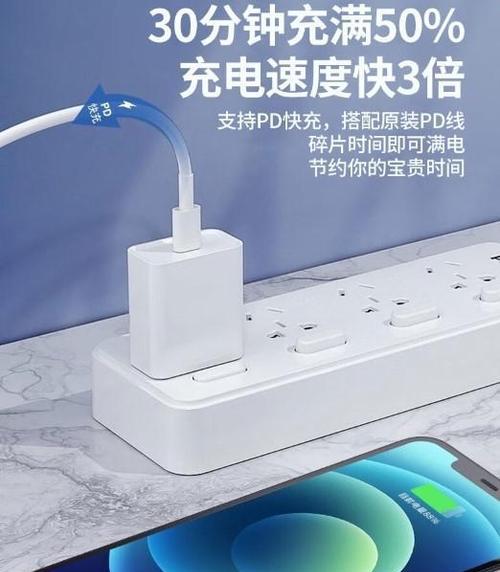苹果钦定充电器的特点是什么？它与其他充电器有何区别？