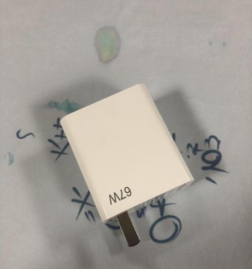 红米12充电器功率是多少瓦？
