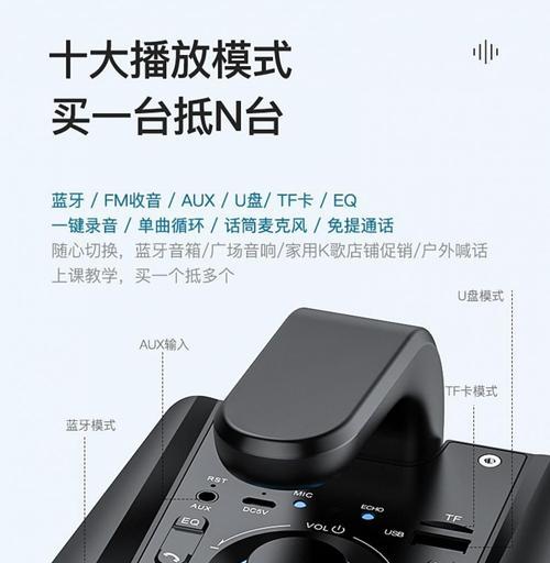 播放收款的音箱设置方法是什么？设置后如何使用？