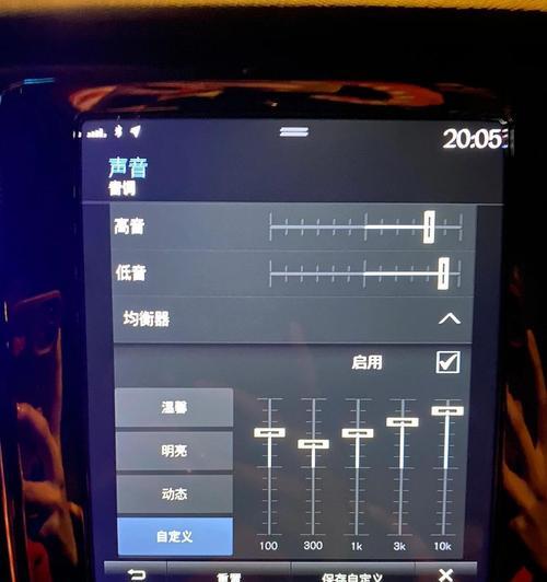 播放收款的音箱设置方法是什么？设置后如何使用？